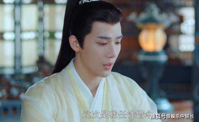 《神隐》脚踏两只船!华姝对爱情随意的态度 没辜负她的真身