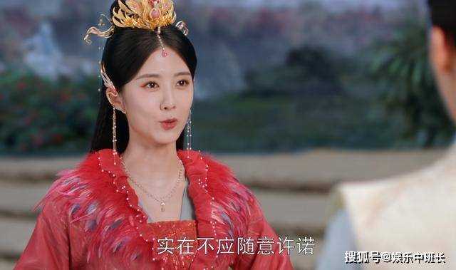《神隐》脚踏两只船!华姝对爱情随意的态度 没辜负她的真身