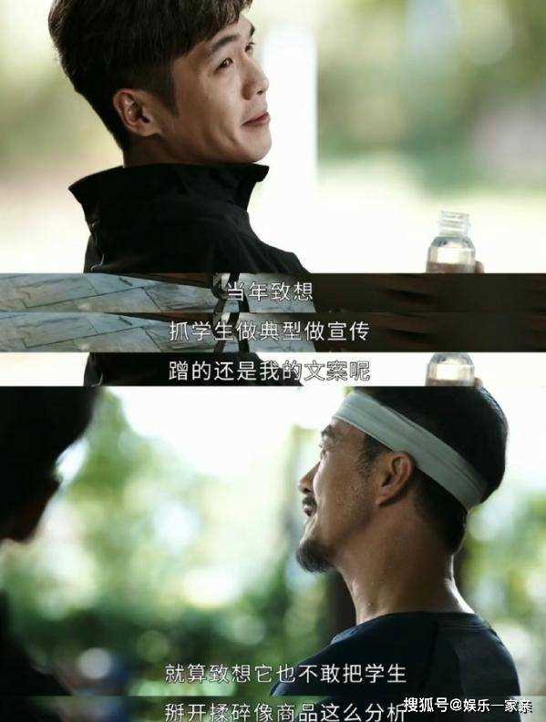 《鸣龙少年》第10集再起波澜!雷鸣含冤入狱 桑夏舍身相救却意外揭开大秘密
