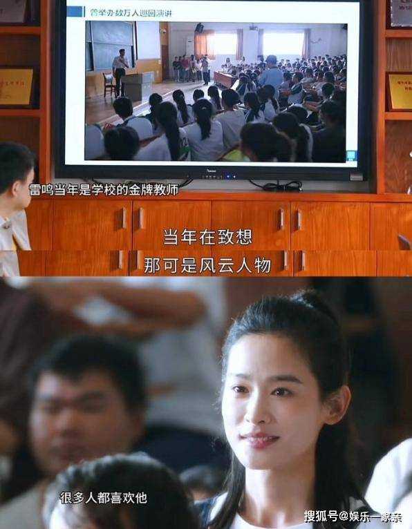 《鸣龙少年》第10集再起波澜!雷鸣含冤入狱 桑夏舍身相救却意外揭开大秘密