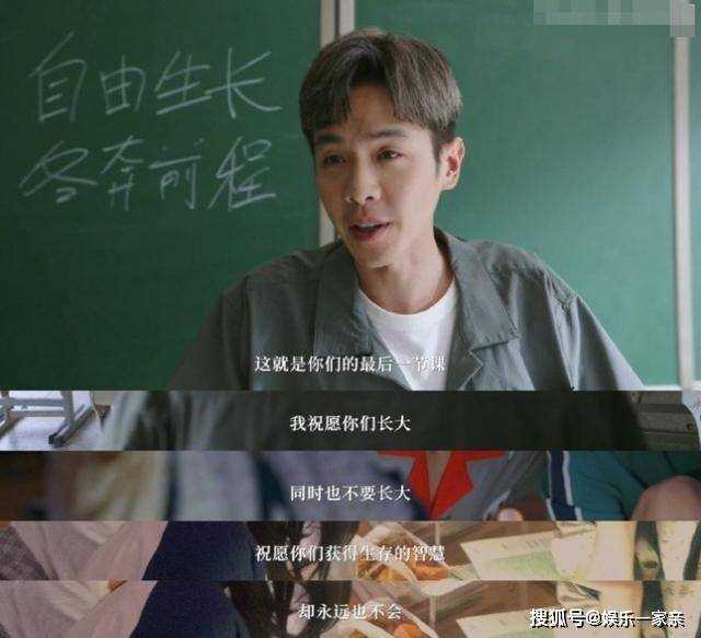 《鸣龙少年》第10集再起波澜!雷鸣含冤入狱 桑夏舍身相救却意外揭开大秘密
