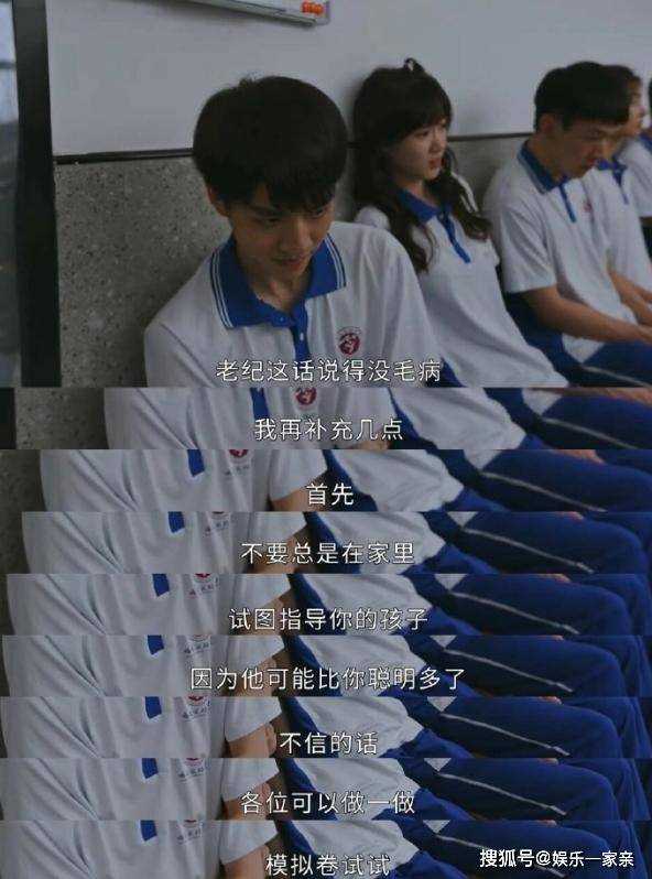 《鸣龙少年》第10集再起波澜!雷鸣含冤入狱 桑夏舍身相救却意外揭开大秘密