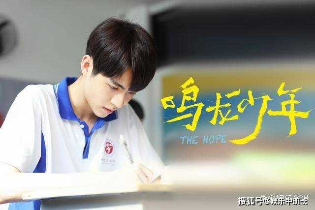 《鸣龙少年》江晴朗跳楼结束生命，死前20秒录音揭露真相 江母崩溃