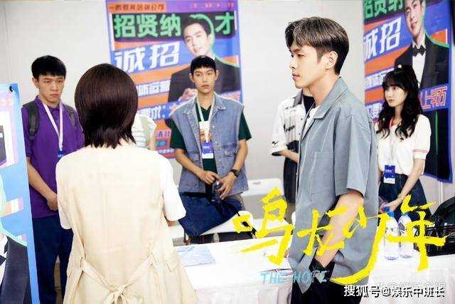 《鸣龙少年》江晴朗跳楼结束生命，死前20秒录音揭露真相 江母崩溃