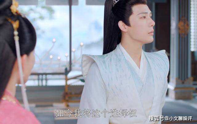 《神隐》牺牲一根情丝换大泽山7万生灵 古晋断崖式分手不愧是真神