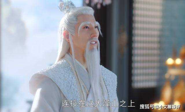 《神隐》牺牲一根情丝换大泽山7万生灵 古晋断崖式分手不愧是真神