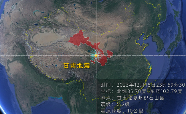 逆冲型破裂地震是什么意思 哪些地震是逆冲型破裂地震