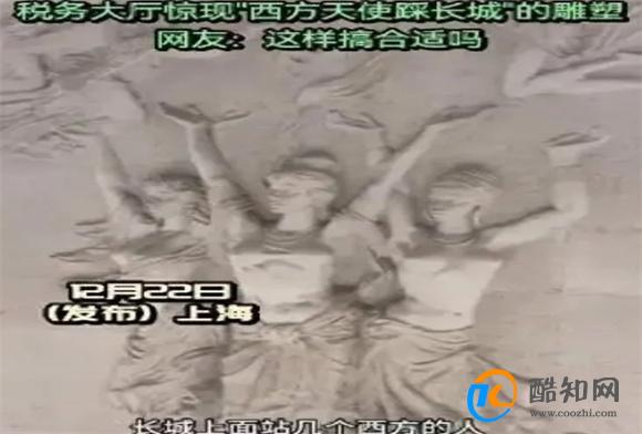 半裸女子脚踩长城浮雕被网友吐槽_酷知科普