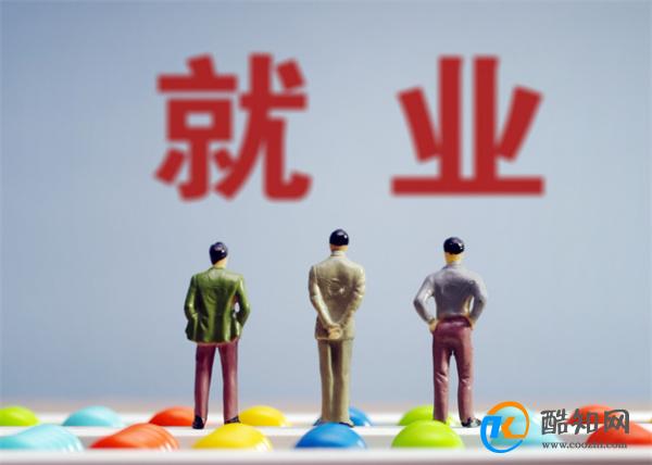 考研人数3年来是否首次下降 为什么考研人数下降_酷知科普