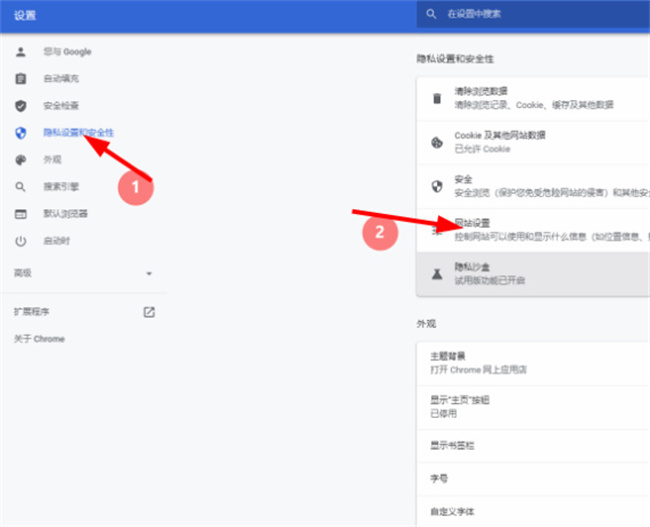 谷歌浏览器如何开启同步功能 谷歌同步功能在哪开启