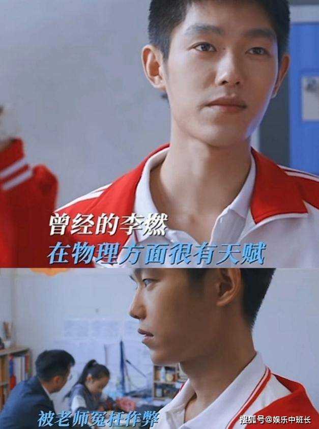 《鸣龙少年》第13集惊心动魄！奶奶离世李燃辍学当校霸 沈耀尽说7字让他悔过