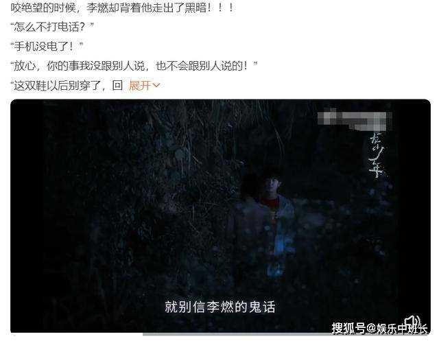 《鸣龙少年》第13集惊心动魄！奶奶离世李燃辍学当校霸 沈耀尽说7字让他悔过