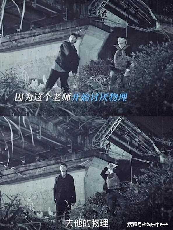 《鸣龙少年》第13集惊心动魄！奶奶离世李燃辍学当校霸 沈耀尽说7字让他悔过