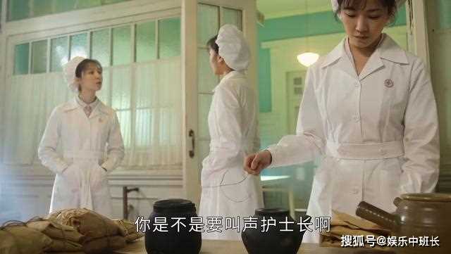 《画眉》白卉为完成任务接受鹿诚表白 雪狼深藏不露接触鬼鸮