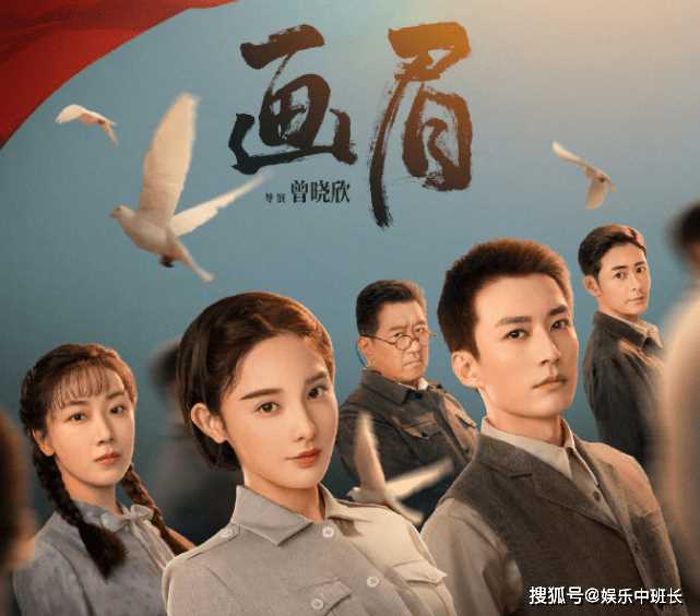 《画眉》昏迷的计丹阳是如何苏醒的？工厂内的内鬼敌特究竟是谁？