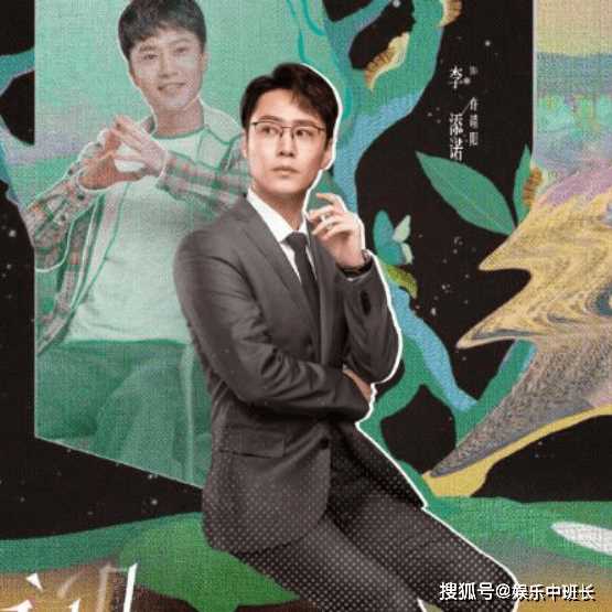 《脱轨》许特助身份是不是机器人?许特助和许靖阳是一个人吗?