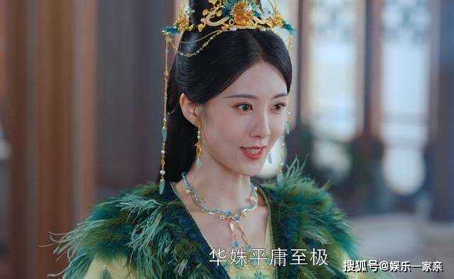 《神隐》一手好牌打稀烂!华姝公主这辈子最大的拖累 就是血缘亲情