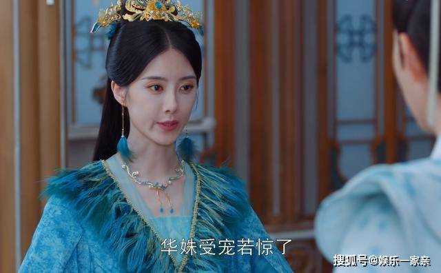 《神隐》一手好牌打稀烂!华姝公主这辈子最大的拖累 就是血缘亲情