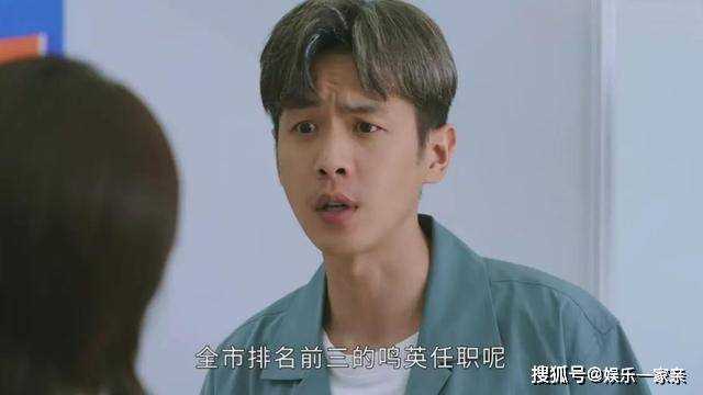 《鸣龙少年》雷父去世雷鸣一夜白头!桑夏苦等10年 十一班齐聚青北