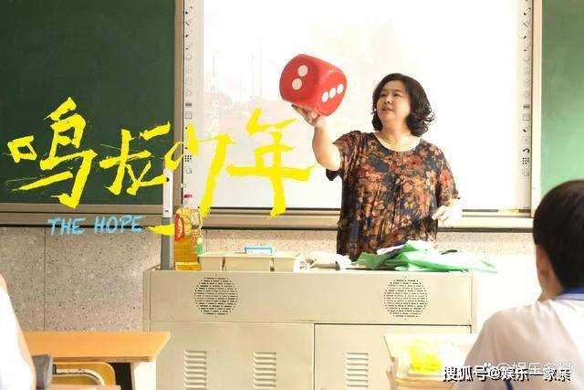 《鸣龙少年》桑夏真实身份曝光!地位市长都不敢动她 雷鸣含泪抱大腿