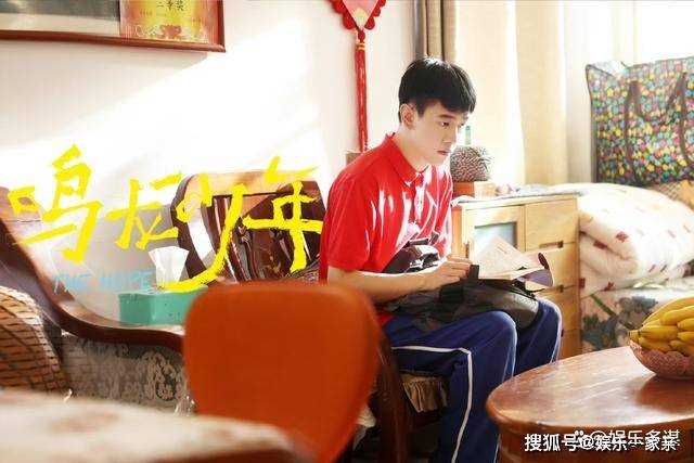 《鸣龙少年》沈耀心理问题曝光被退学,幕后黑手竟然是他 李燃傻眼