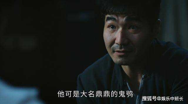 《画眉》除了鬼鸮,叶霞才是清醒之人 暗示了林队长的结局走向
