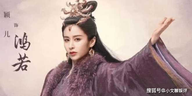 《神隐》鸿若有没有被附身?《神隐》青霖为什么要火凰玉?