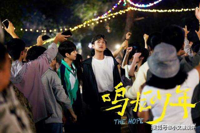 《鸣龙少年》李燃竞赛第一被保送青北!程雨杉送惊天大礼 边晓晓直呼女侠