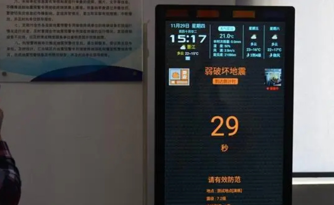 我国拟修法建立健全预警发布平台和预警信息快速传播渠道 有何意义