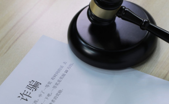 为何“诈”字当选今年新加坡年度汉字