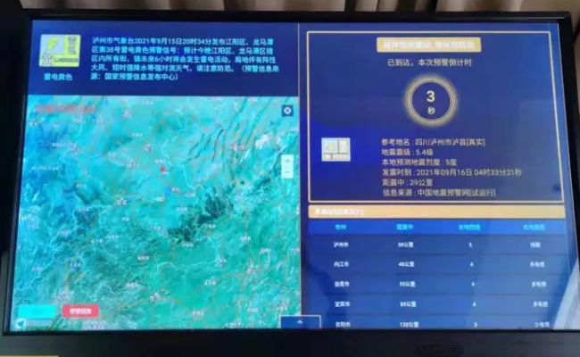 我国拟修法建立健全预警发布平台和预警信息快速传播渠道 有何意义