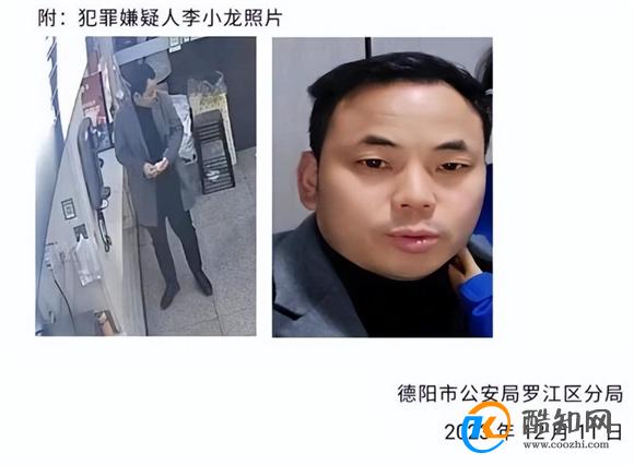 杀妻嫌犯李小龙被认出是否千人搜山围捕 群众参与警民合作有何好处_酷知科普