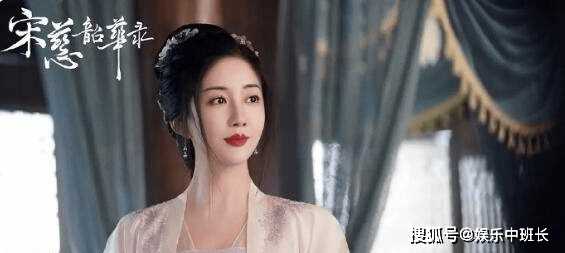《宋慈韶华录》在什么APP播出？电视剧《宋慈韶华录》一共有多少集？