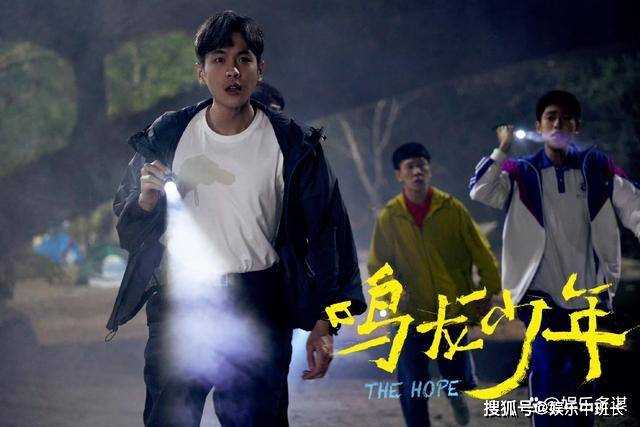 《鸣龙少年》直到雷鸣胃癌下线 大家才知道他付出多少，结局美满