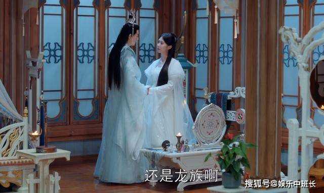 《神隐》孔雀与真龙会生出什么?华姝最好奇的问题 有答案了