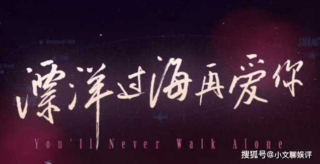 《漂洋过海再爱你》一共有多少集?《漂洋过海再爱你》宋航宇究竟是好人还是坏人?
