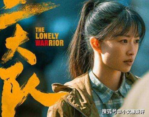 《三大队》是真实事件改编的吗?《三大队》程兵原型如今怎么样了?