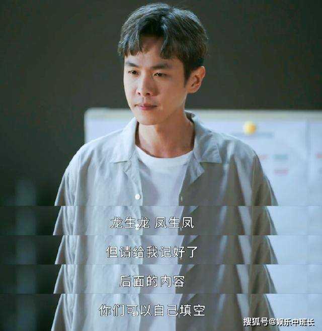《鸣龙少年》第16集:雷鸣一念成魔 沈耀支付雷立洲医药费,加入11班