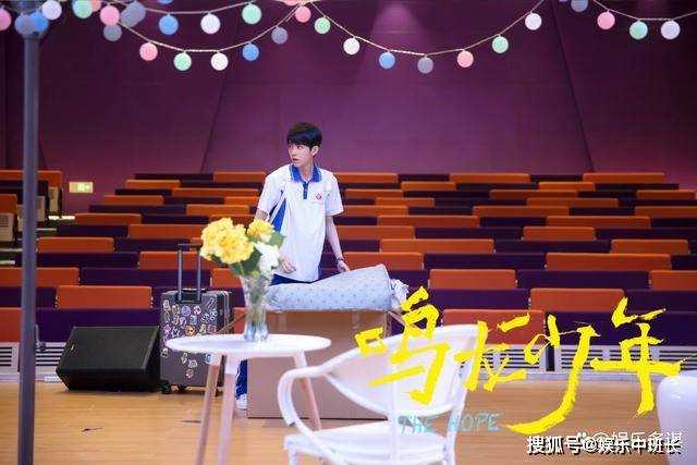 《鸣龙少年》11班学员齐上青北!雷鸣拒绝桑夏表白孤注生 桑夏痛哭