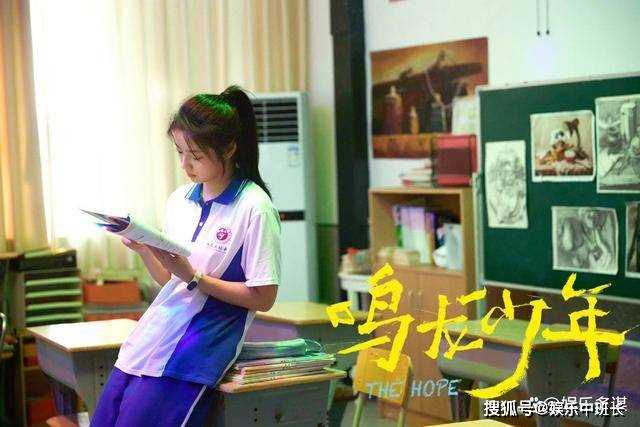 《鸣龙少年》11班学员齐上青北!雷鸣拒绝桑夏表白孤注生 桑夏痛哭