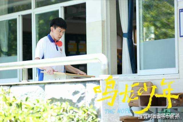 《鸣龙少年》11班学员齐上青北!雷鸣拒绝桑夏表白孤注生 桑夏痛哭