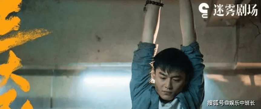 《三大队》程兵全剧最狠一幕!为求活命竟自断一臂 王大勇都震惊了