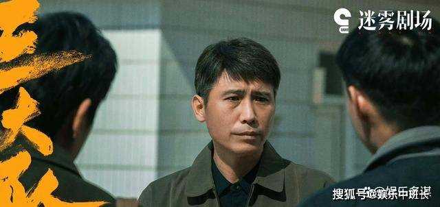 《三大队》程思源遭王大勇绑架！程兵出手相救生死未卜 程思源崩溃