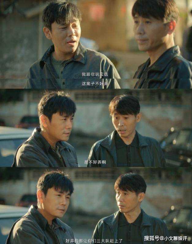 《三大队》程兵与前妻复婚,孩子成明星舞蹈家 王大勇被枪决下线