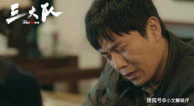 《三大队》程兵与前妻复婚,孩子成明星舞蹈家 王大勇被枪决下线