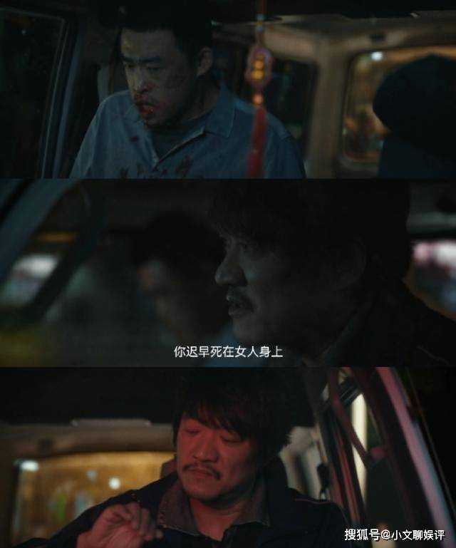 《三大队》程兵与前妻复婚,孩子成明星舞蹈家 王大勇被枪决下线