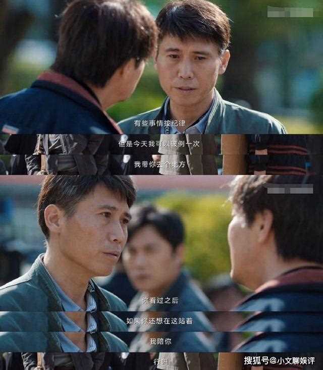 《三大队》程兵与前妻复婚,孩子成明星舞蹈家 王大勇被枪决下线
