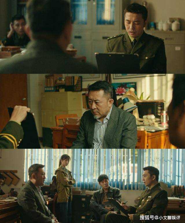 《三大队》程兵与前妻复婚,孩子成明星舞蹈家 王大勇被枪决下线