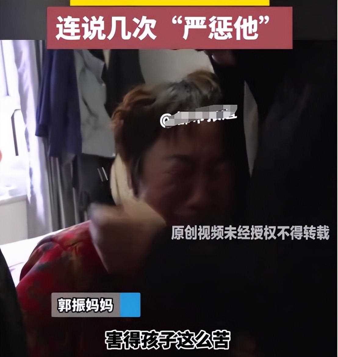 《失孤》原型郭刚堂妻子开庭前失声痛哭 长达26年的被拐事件终于落下帷幕