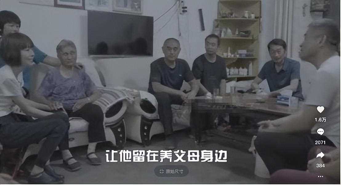 《失孤》原型郭刚堂妻子开庭前失声痛哭 长达26年的被拐事件终于落下帷幕